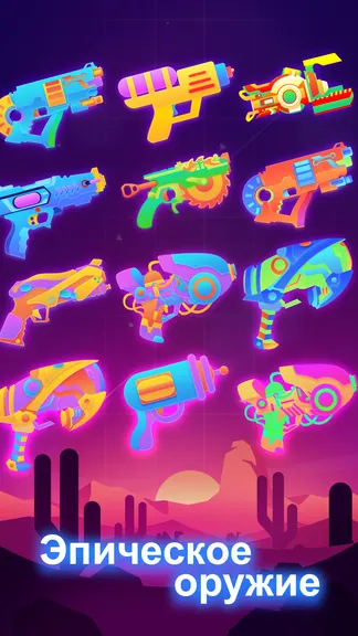 Скриншот 5/5