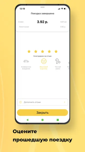 Скриншот 6/7