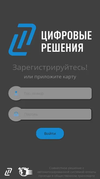 Скриншот 1/4