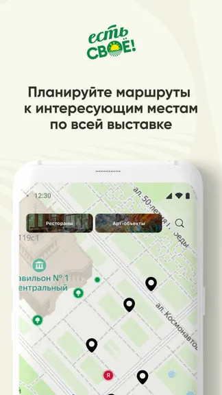 Скриншот 4/4