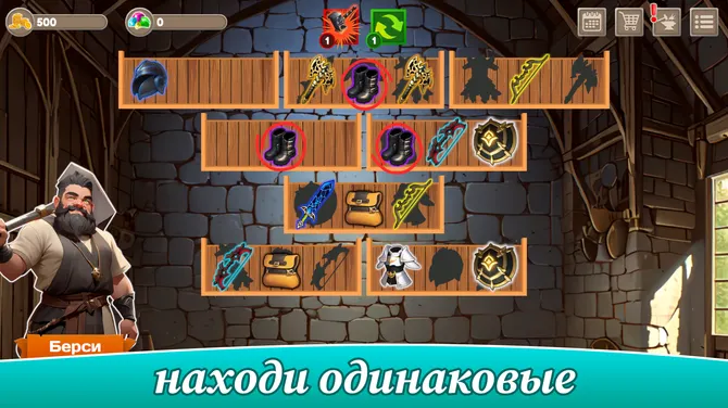Скриншот 1/5