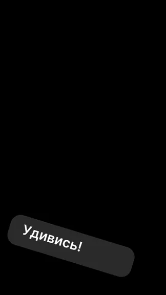 Скриншот 3/5