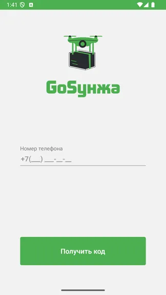 Скриншот 1/5