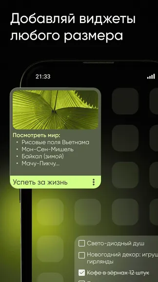 Скриншот 5/5