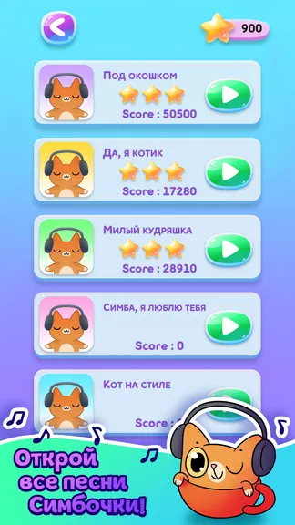Скриншот 5/5