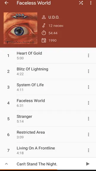 Скриншот 6/9