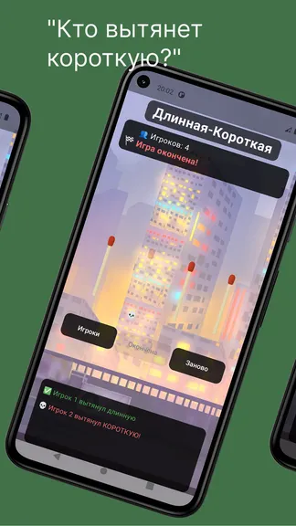 Скриншот 2/3