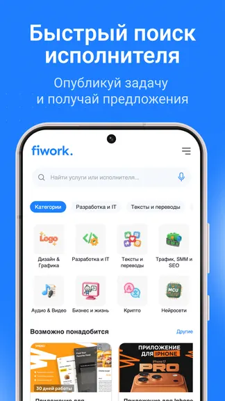 Скриншот 1/5