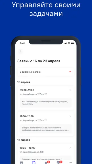 Скриншот 2/5