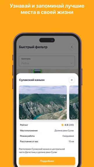 Скриншот 1/4