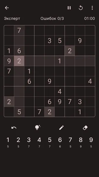 Скриншот 10/10