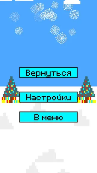 Скриншот 4/5