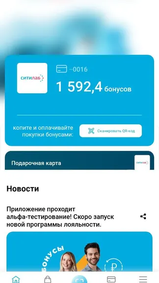 Скриншот 2/6