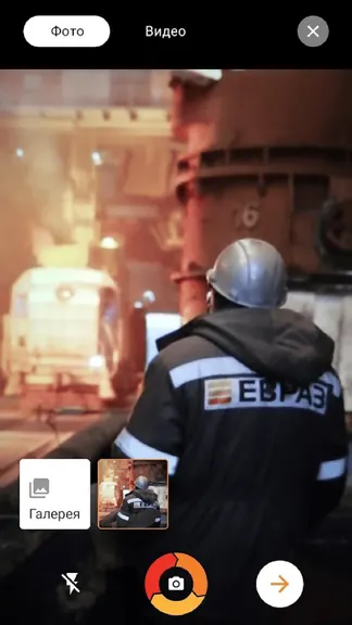 Скриншот 3/4