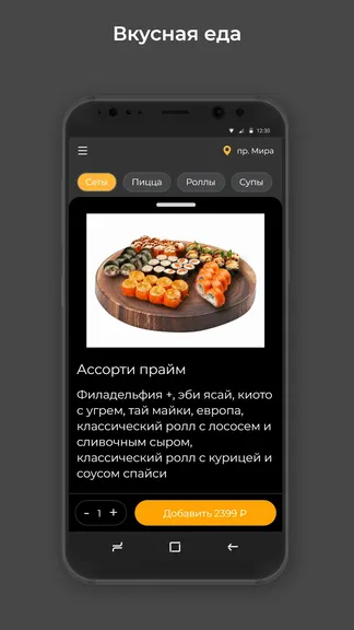 Скриншот 2/3