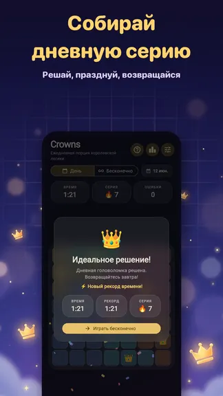 Скриншот 3/4