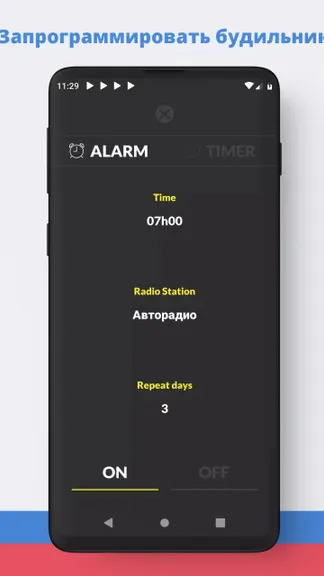 Скриншот 3/5