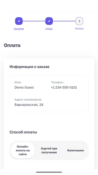 Скриншот 3/3