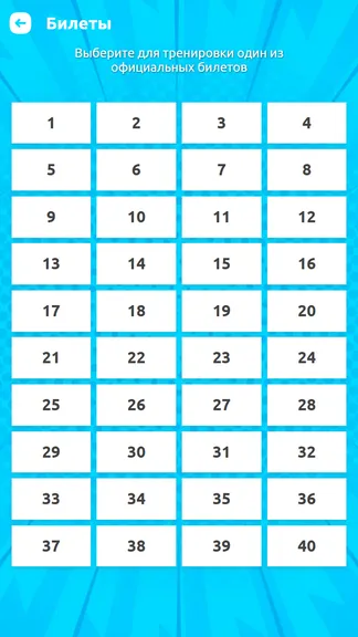 Скриншот 2/4