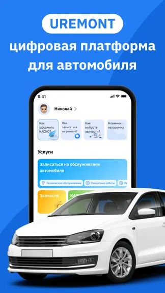 Скриншот 1/5