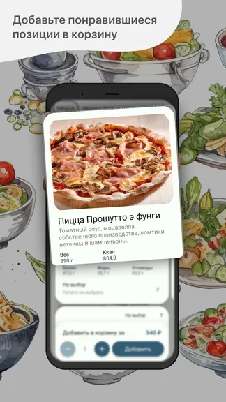 Скриншот 2/5