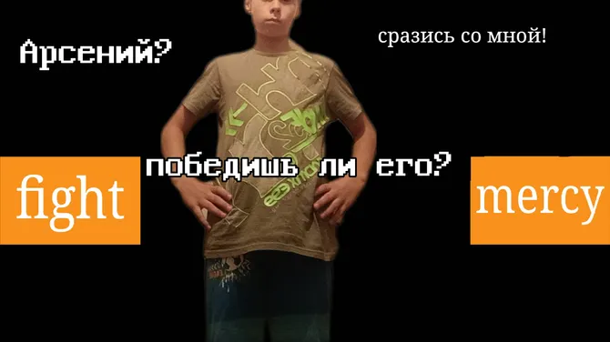 Скриншот 3/3