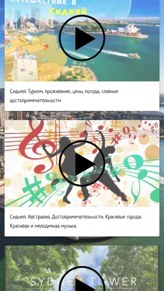 Скриншот 4/5