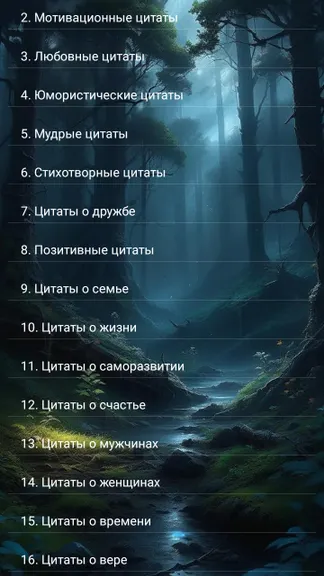 Скриншот 3/3