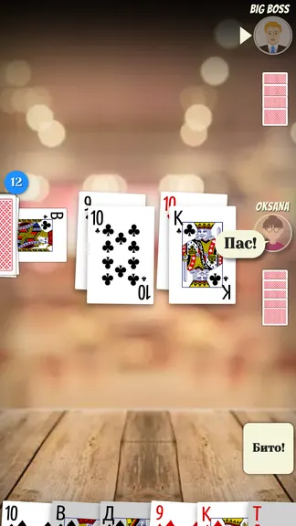 Скриншот 6/6