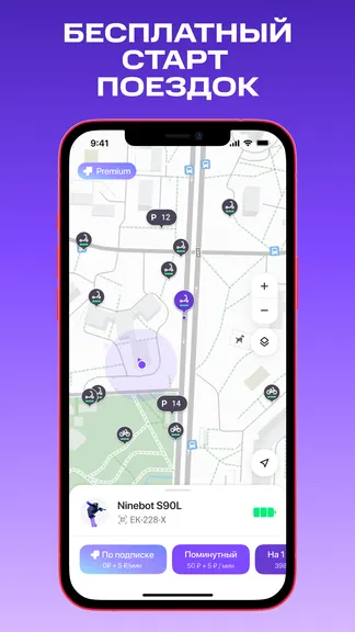 Скриншот 5/6