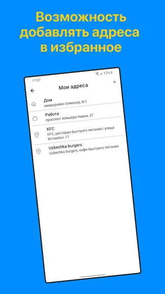 Скриншот 4/6
