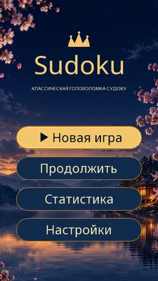 Скриншот 1/6