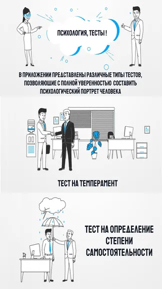Скриншот 1/4