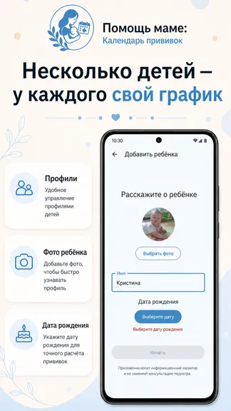 Скриншот 5/6
