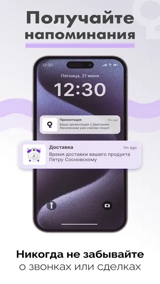 Скриншот 4/5