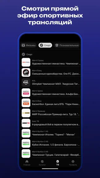 Скриншот 6/6