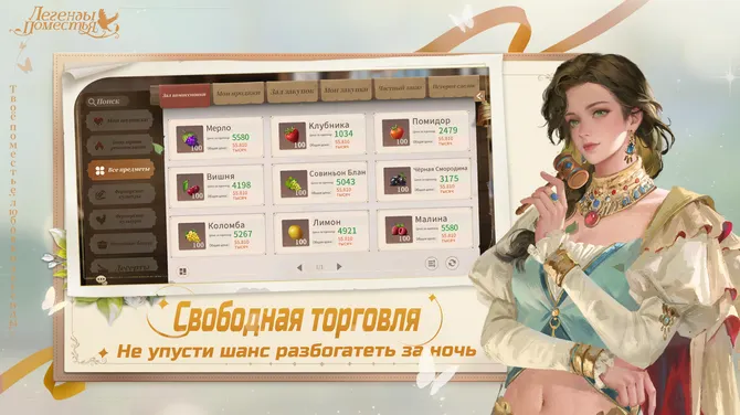 Скриншот 4/6