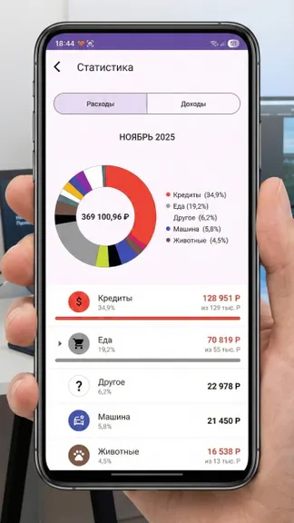 Скриншот 1/3