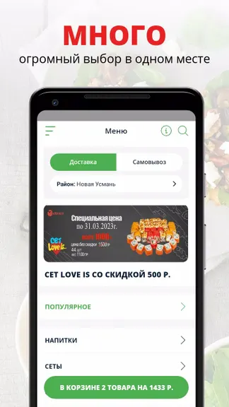 Скриншот 1/2
