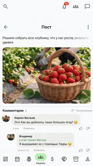 Скриншот 4/7