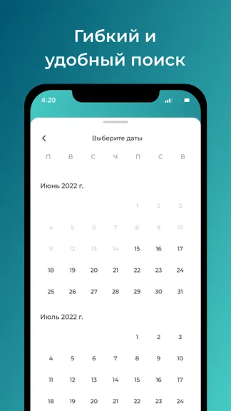 Скриншот 4/7