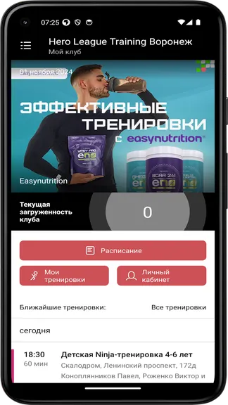Скриншот 3/4