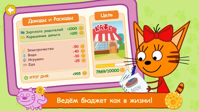 Скриншот 2/9