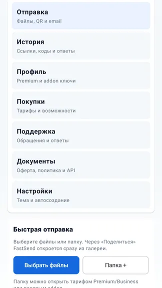 Скриншот 3/3
