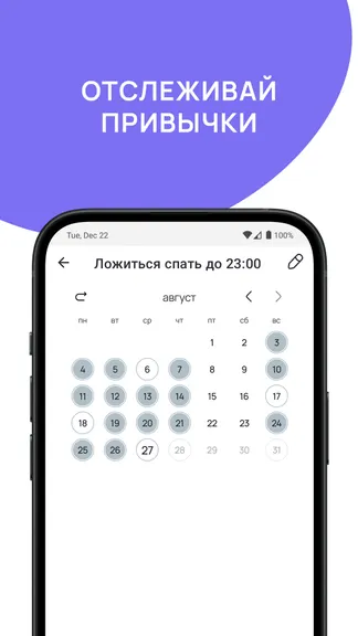 Скриншот 4/6