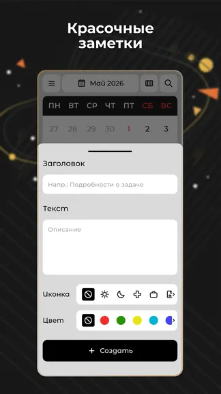 Скриншот 3/6