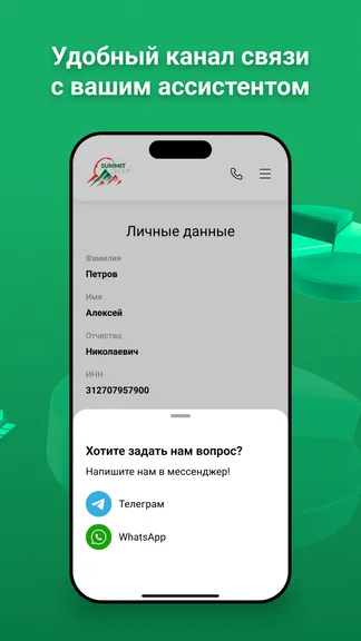 Скриншот 3/4