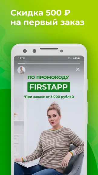 Скриншот 1/5