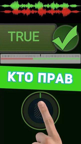 Скриншот 3/5