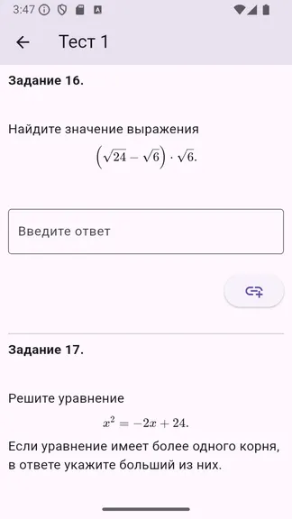 Скриншот 2/4